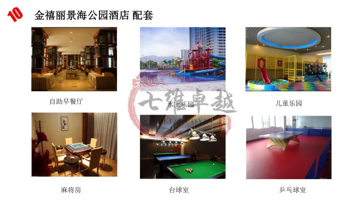 如何根据球员特点进行篮球轮换训练_0